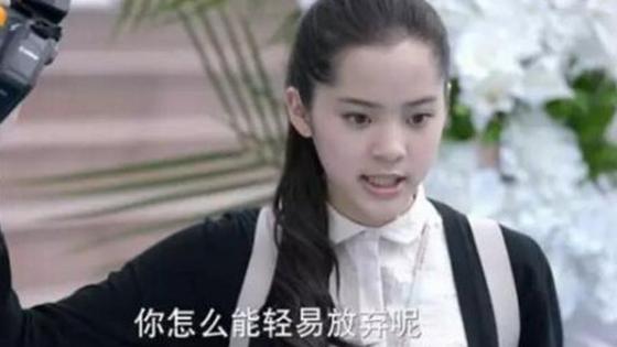欧阳娜娜玛丽苏式演技被评白痴