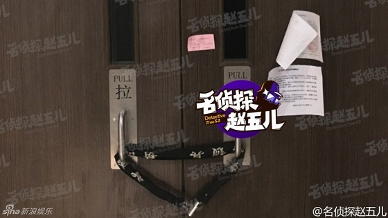 王宝强自住豪宅人去楼空