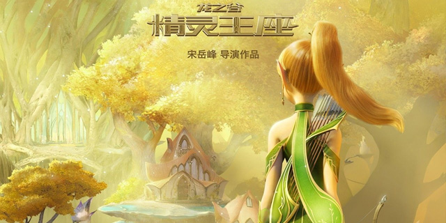 今年夏天评分最高的国产动画，不该输得这么惨