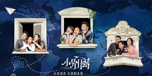 为什么我常说国产剧没有三观