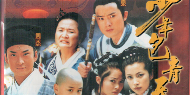 “少年包青天”抄袭岛田庄司作品？