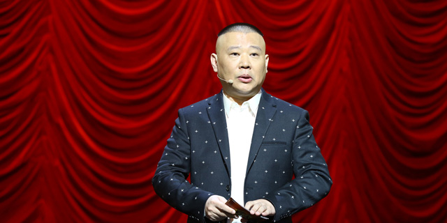 每个老板心里都住着一个郭德纲