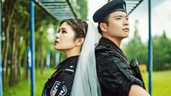 两特警假扮情侣后假戏真做结婚