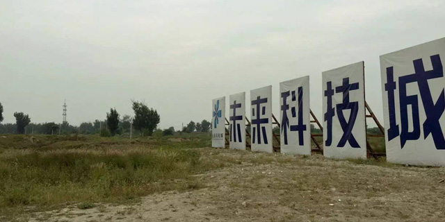 北京疯狂挖玉人，不过是想暴富的一点残梦|阅读