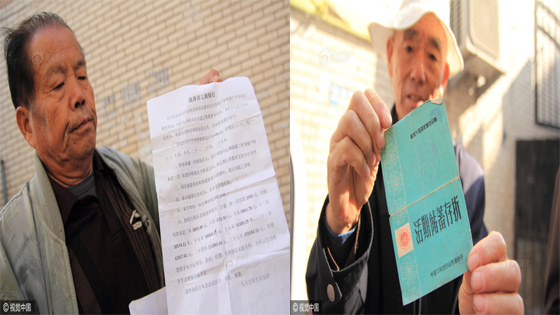 老人钱存银行27年20万变5000元