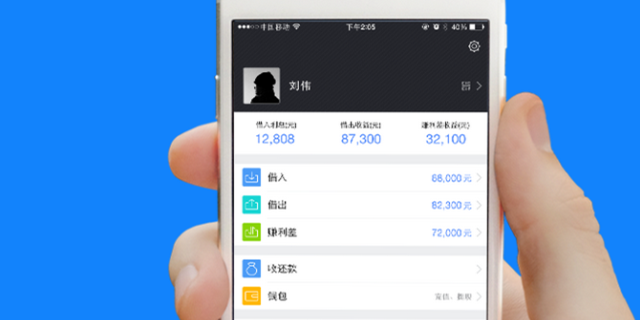 大批借贷宝受害者到北京维权