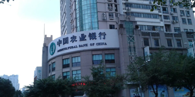 “银行的黄金时期宣告结束”