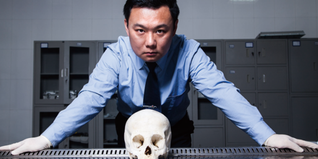 真实的法医秦明:让尸体说完话