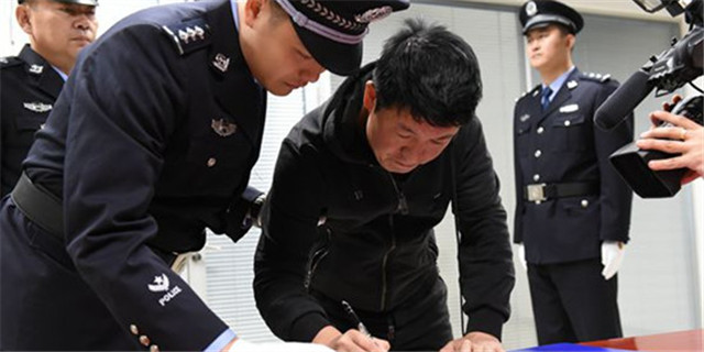 中国伟哥之父闫永明回国自首