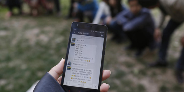 有传销正以“微商”名义骗钱