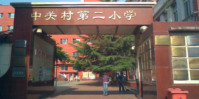 “校园欺凌”为何这样难处理