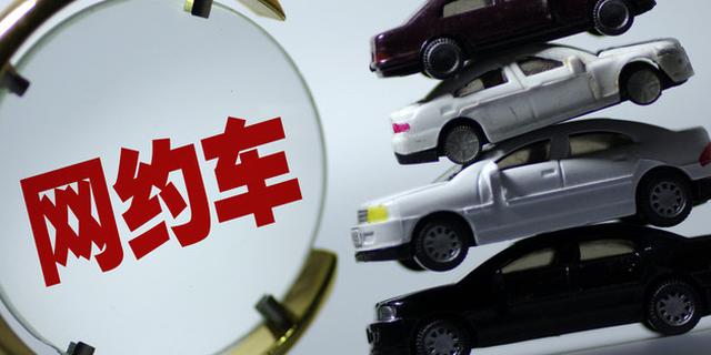 “打车难”会不会卷土重来？