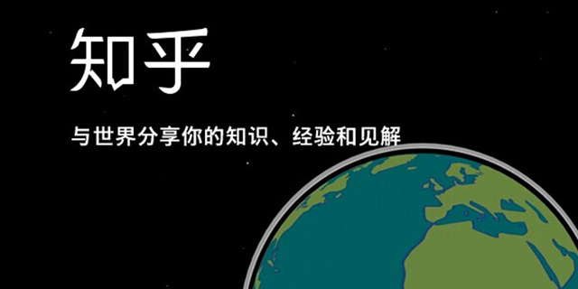 知乎诉营销号一案，正待开庭