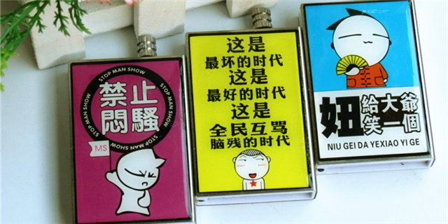 专家称网络粗鄙用语玷污汉语