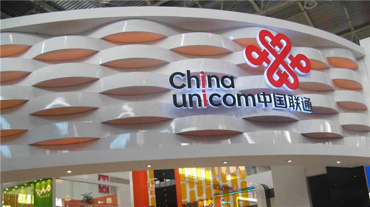 财联社起诉中国联通劫持流量