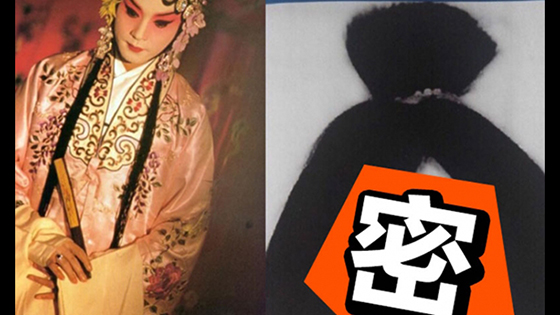 姜文和张国荣版《霸王别姬》对比