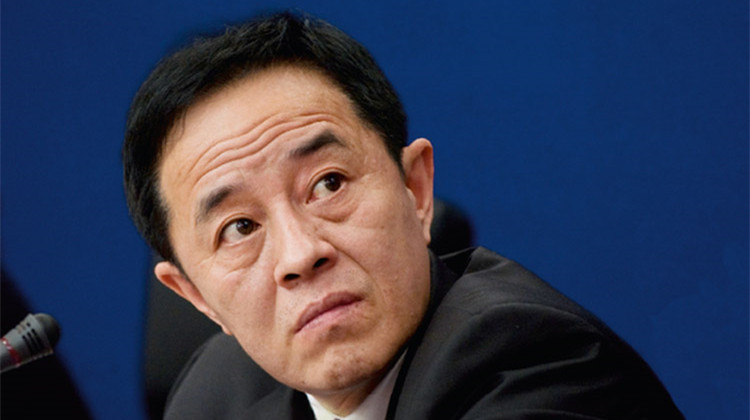 次席大法官 受贿1亿1459多万