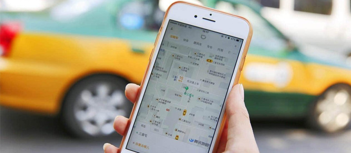 滴滴在上海清理外地司机