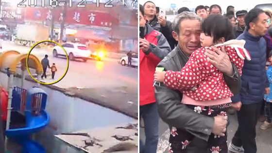 女孩失踪 警方追击13小时成功解救