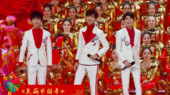 央视春晚五美和TFBOYS开场