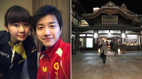 福原爱与老公泡温泉