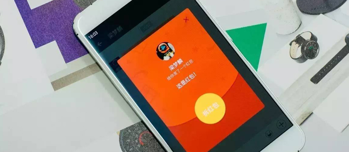 老外怎么看待微信红包？