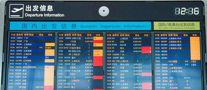航班延误？听听空管员怎么说