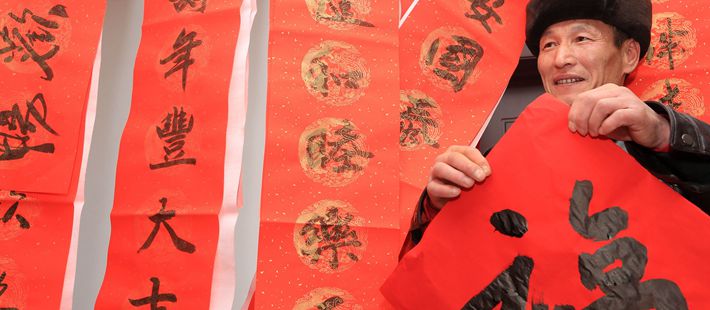 城管初三撕春联：民意反对