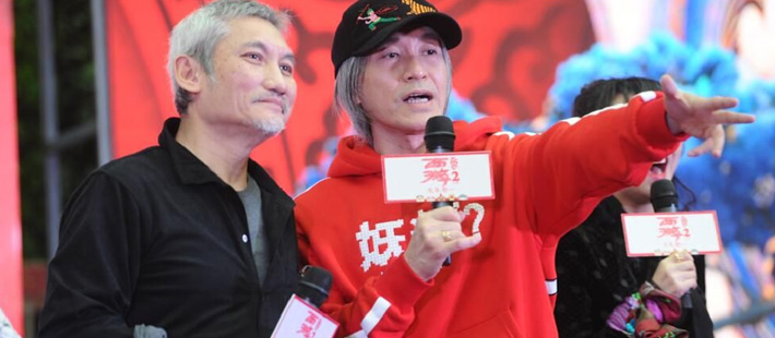 周星驰的“魂”+徐克的“形”