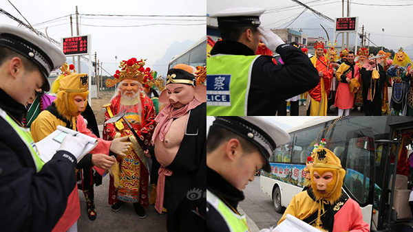 孙大圣驾车载了一车妖怪