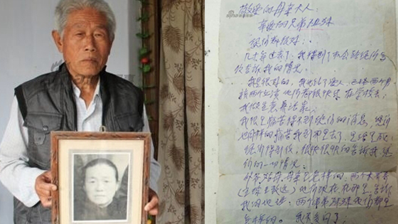 滞印老兵家书曝光：封封念母