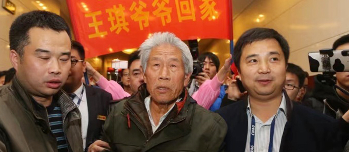 滞留印度老兵在元宵节回国