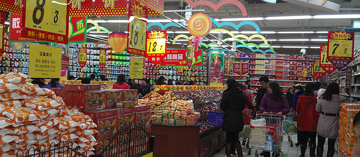 中国物价真的是世界最高吗？