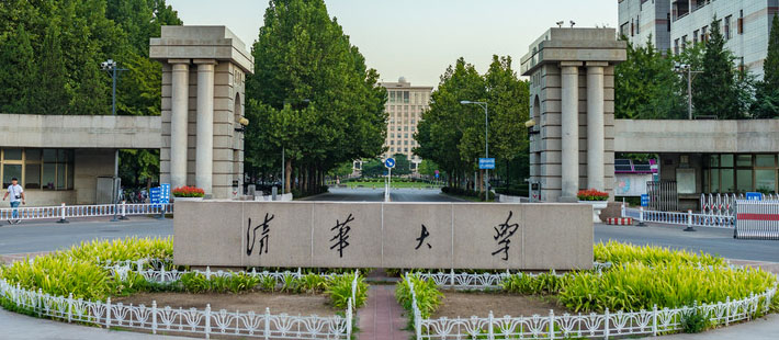 清华回应“国际生免笔试”