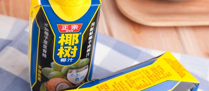 椰树椰汁新广告词被指
