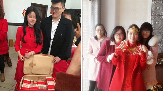 18岁美女订婚 收到288万聘金