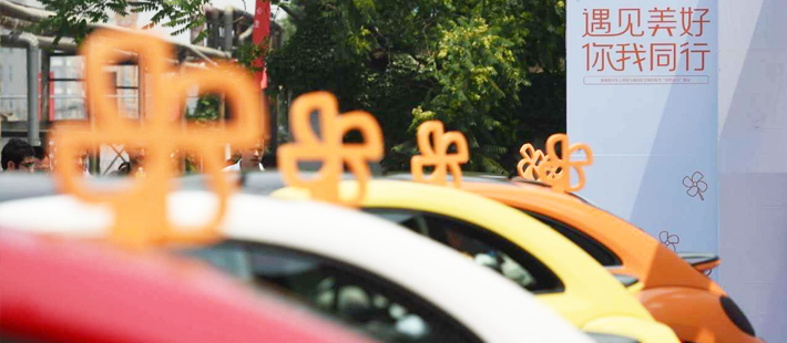 滴滴处境:快车业务被边缘化