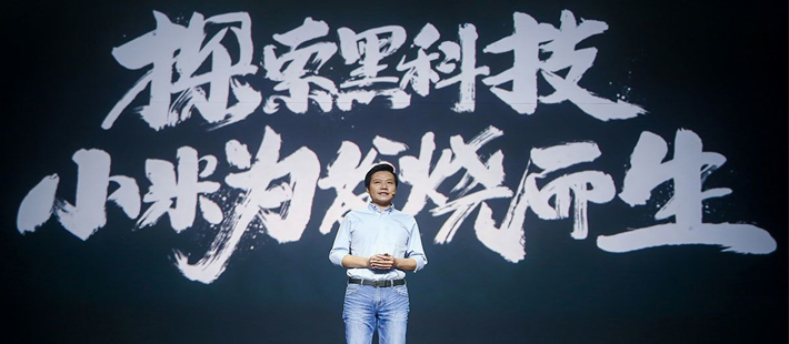 为了造芯片 小米10年豪赌10亿
