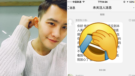 因艺考亲手帮考生卸妆 北电博士惨遭怒骂