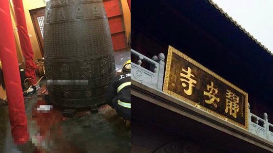 上海静安寺大钟坠落