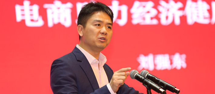 亏损，或许能成就更好的京东