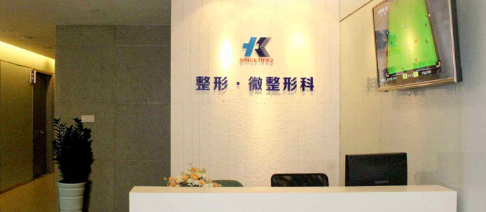 医美骗贷15亿 这行业还会好吗