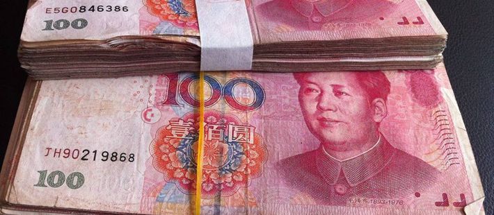 多家银行报警称收到大量假币