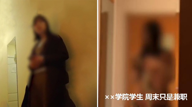 记者出差武汉被塞小卡片 暗拍下现场不可描述