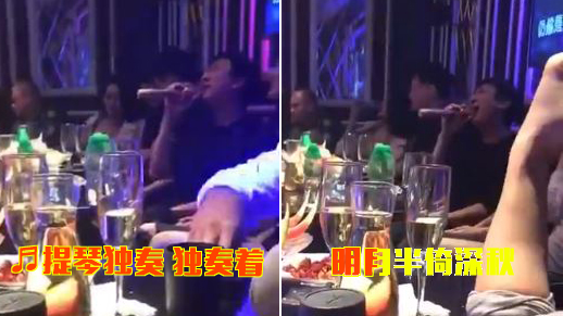 唱K视频现场辣耳朵 听完之后你想说点啥？