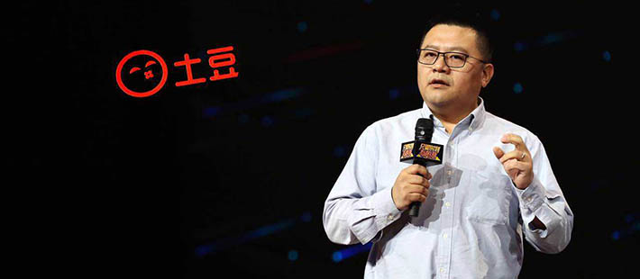 阿里做新土豆是在布什么局？