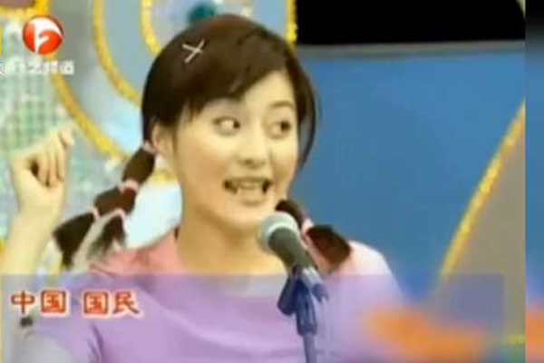 范冰冰18年前参加节目玩词语接龙：嗨出节奏感