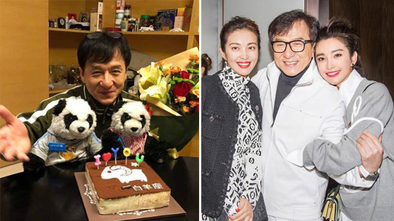 成龙办63岁生日宴 众好友纷纷送祝福