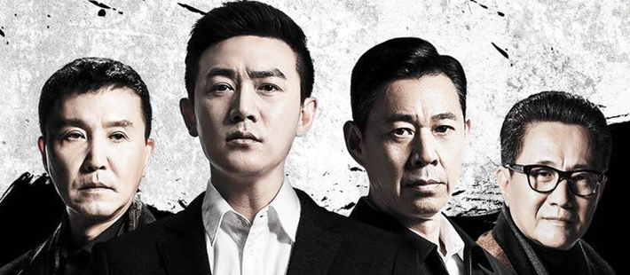 《人民的名义》竟有这么多bug