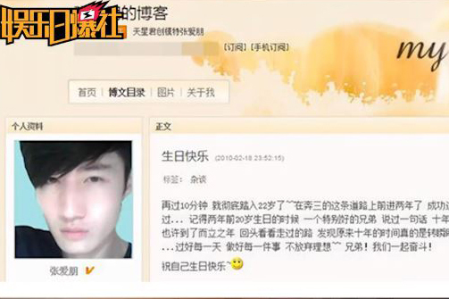 白百何与肌肉男泰国约会 竟是为给男方……